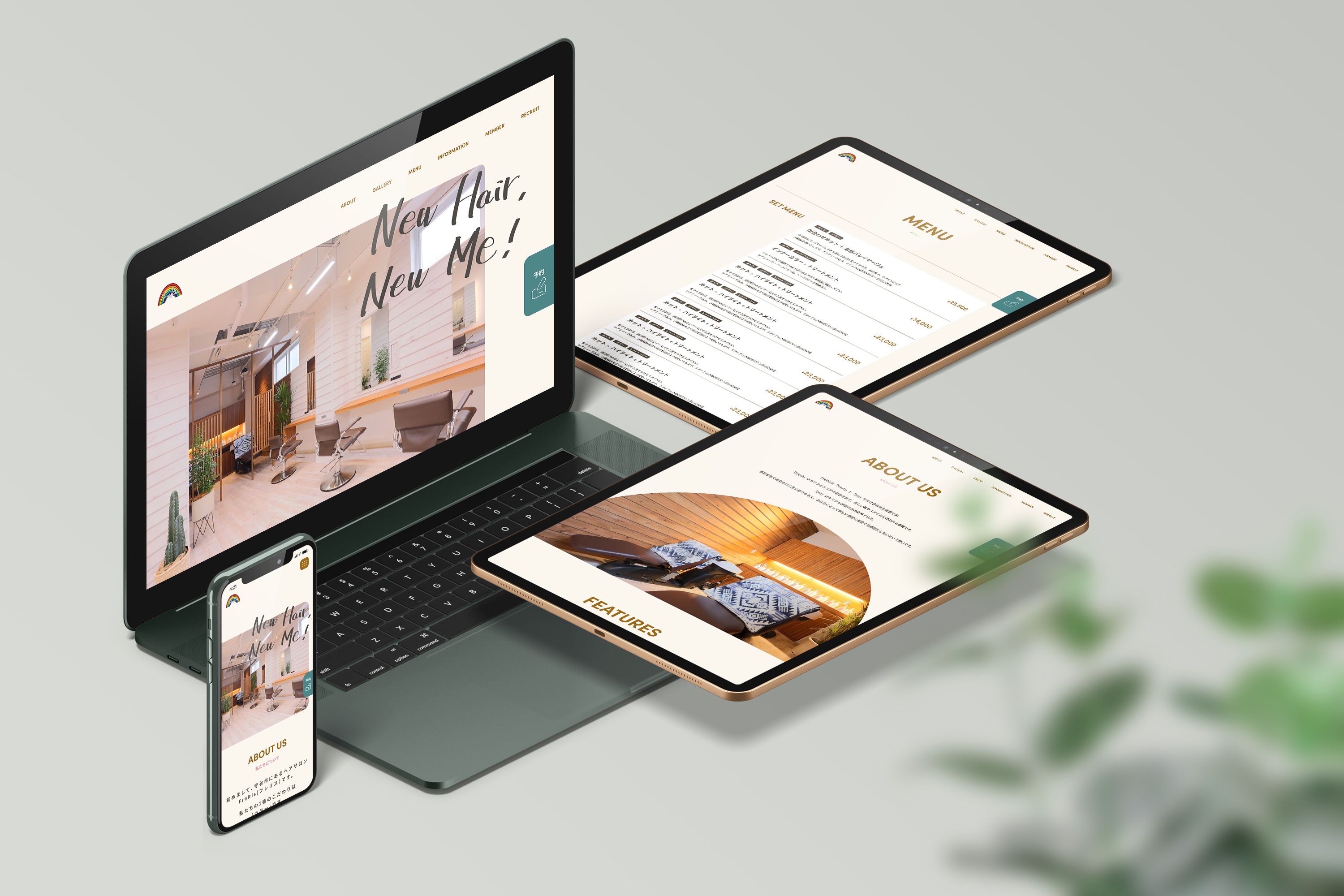 ヘアーサロン FreRis モックアップ